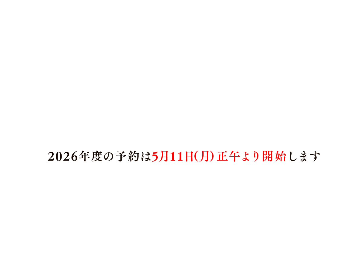 富士山頂に最も近い山小屋「御来光館」
